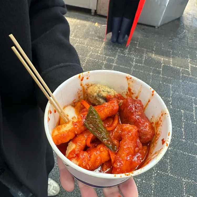 이가네 떡볶이 사진