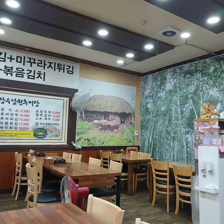 장수남원추어탕 대표 사진