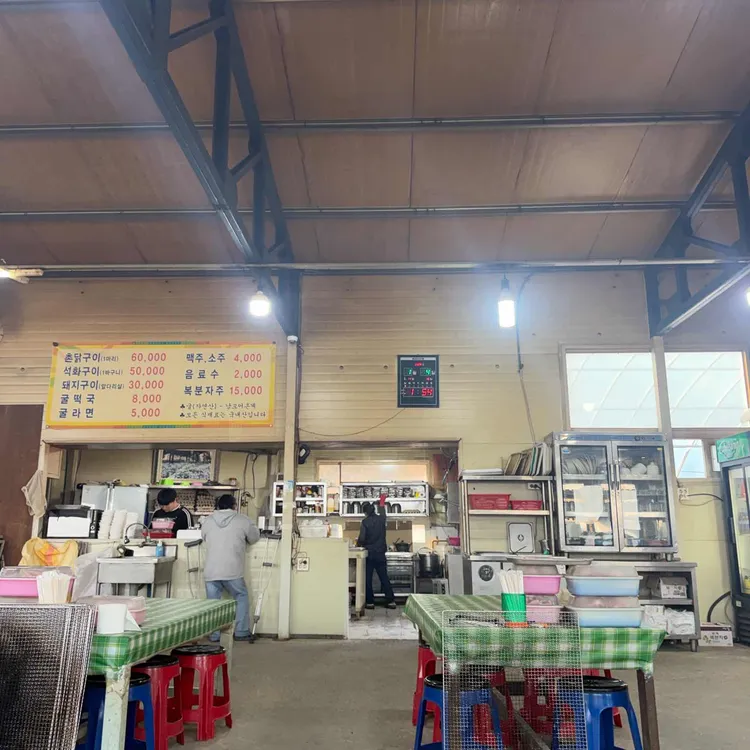 남포수산 대표 사진