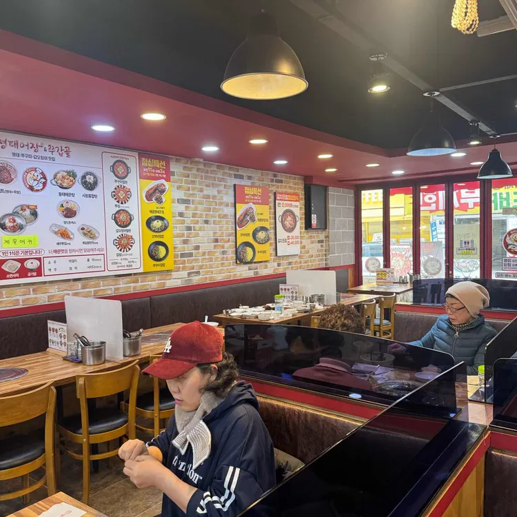 명태어장 대표 사진