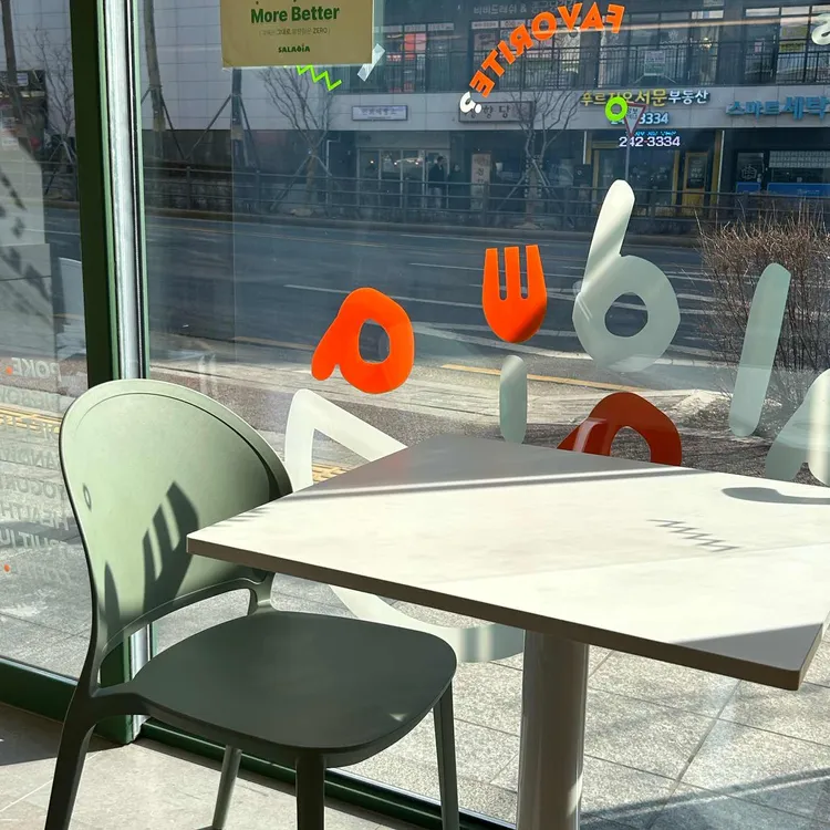 샐러디아 대표 사진