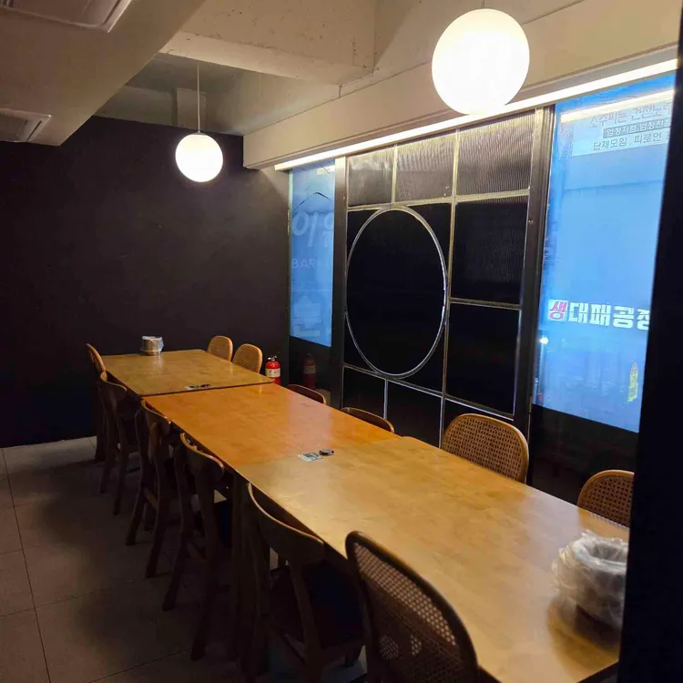 감탄포차 대표 사진