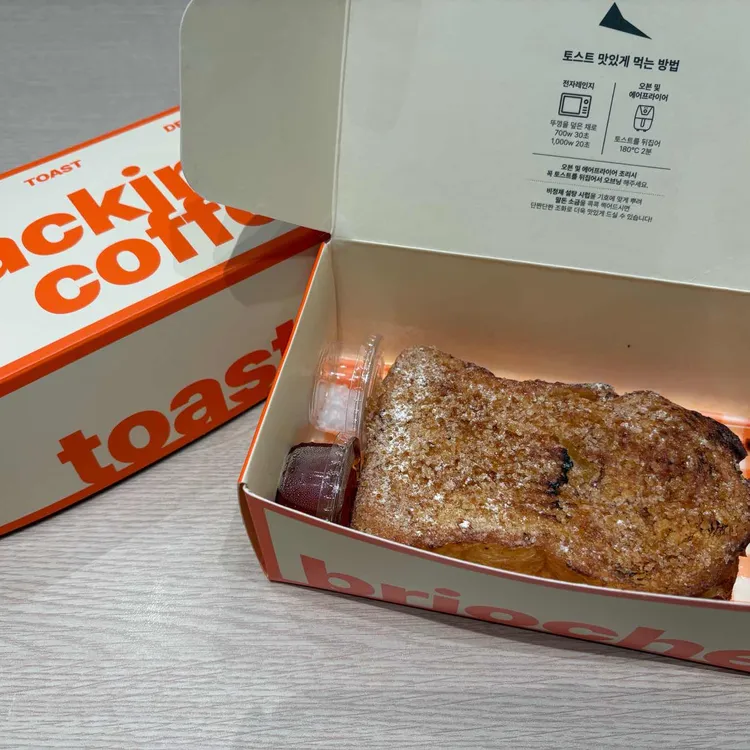 크래킹커피 사진