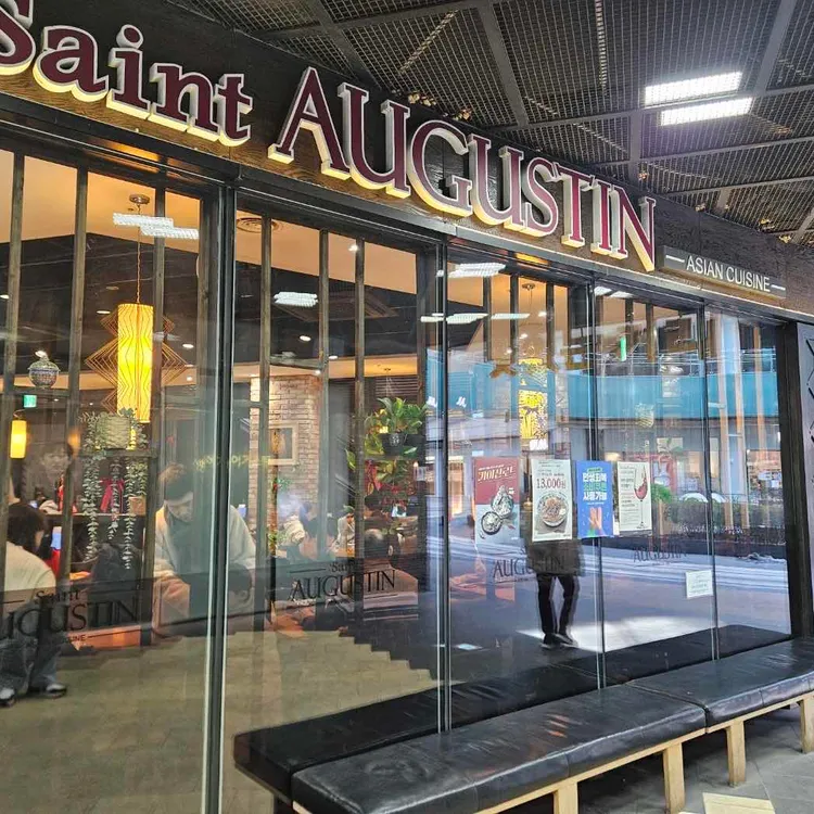 생어거스틴 사진