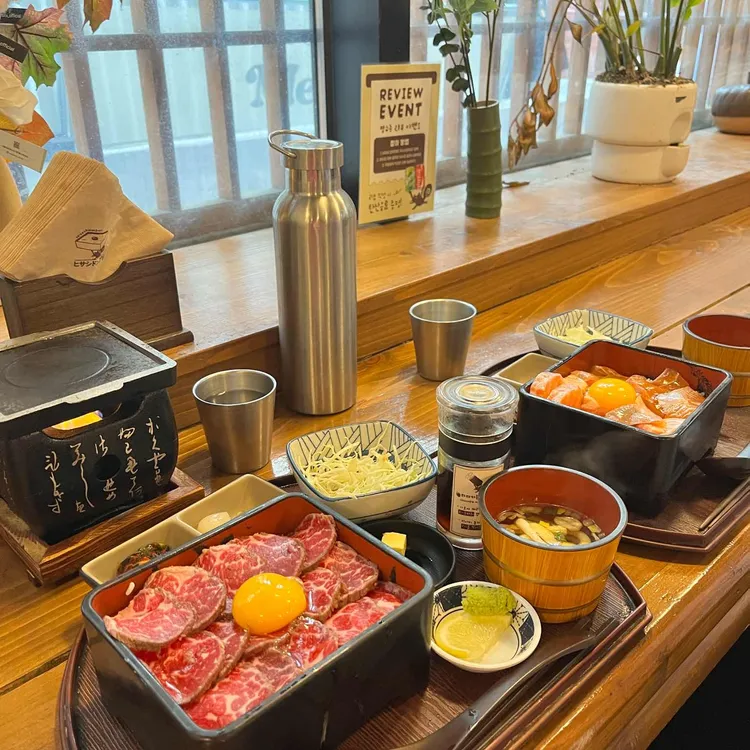 히사시돈부리 사진