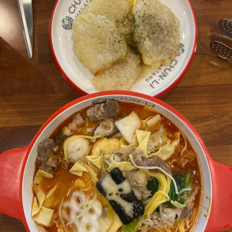 춘리마라탕 대표 사진