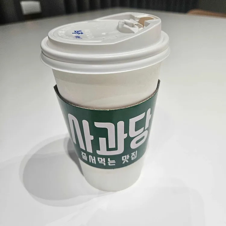 사과당 대표 사진