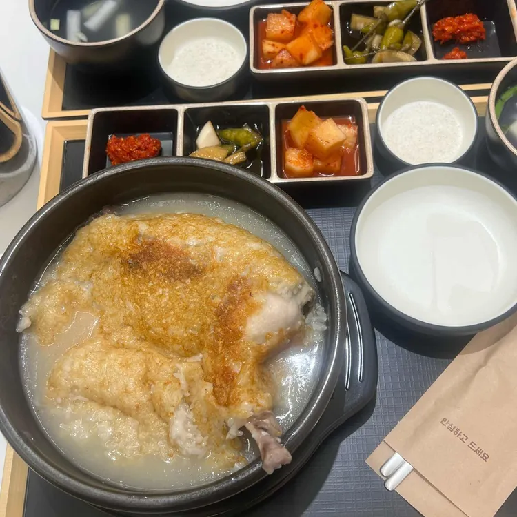 꼬숩다누룽지닭죽 대표 사진