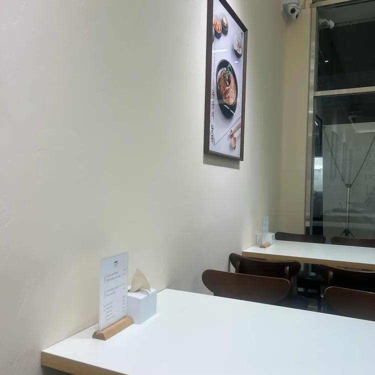 꼬숩다누룽지닭죽 대표 사진