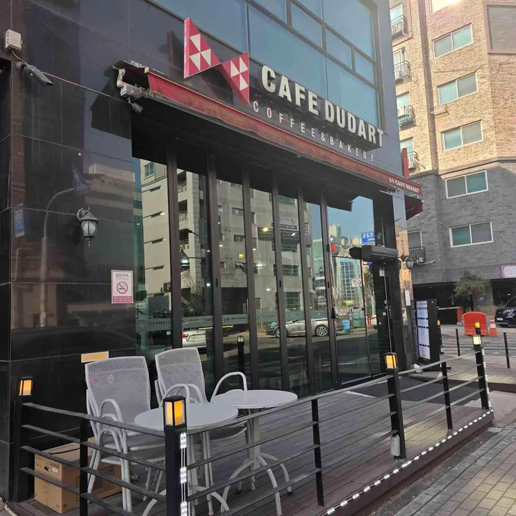 카페두다트 대표 사진