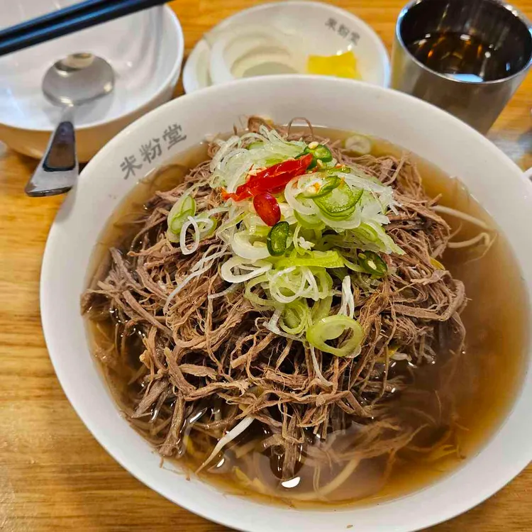 미분당 대표 사진