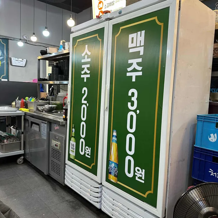 돈꼼 대표 사진