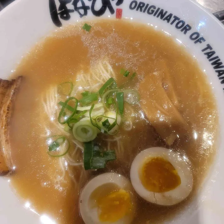 멘야하나비 사진