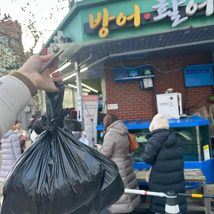 바다회사랑 사진