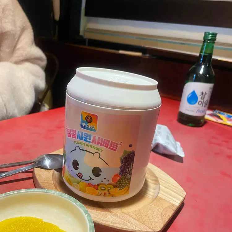 투다리 대표 사진