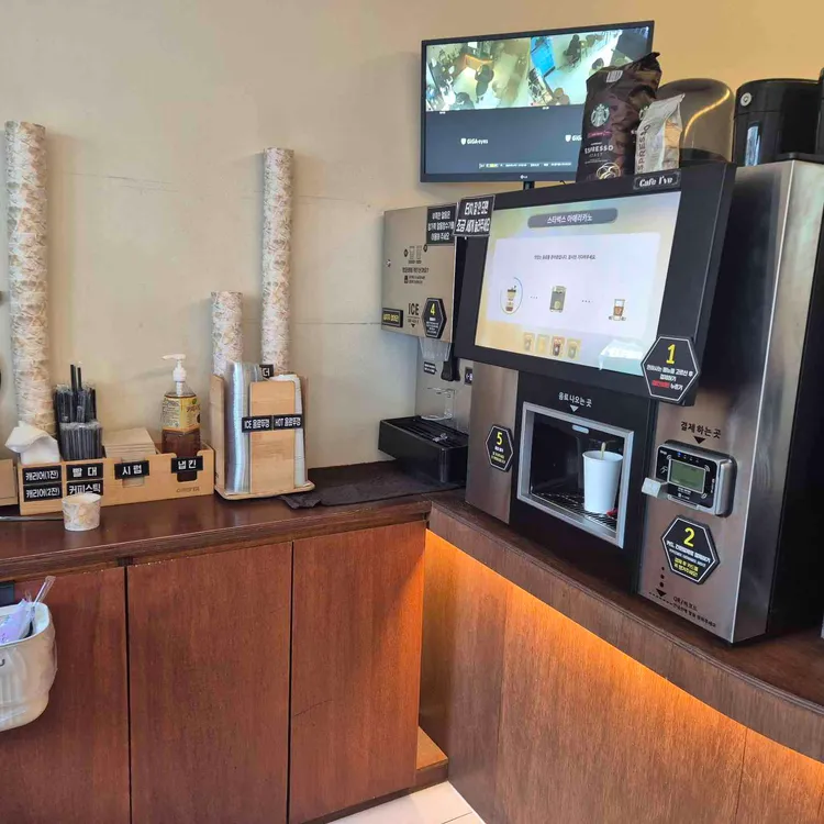 티타임커피 대표 사진