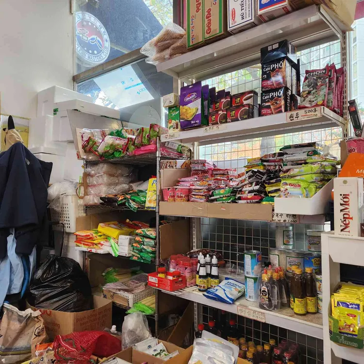 김파퍼베트남쌀국수 대표 사진