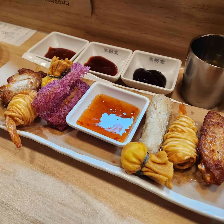 미분당 대표 사진