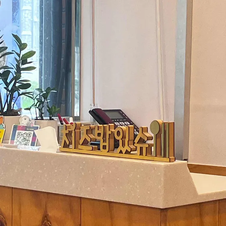 치즈밥있슈 대표 사진