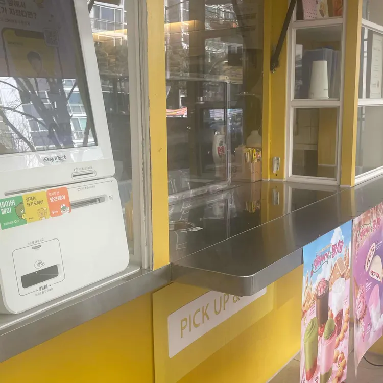 메가MGC커피 대표 사진