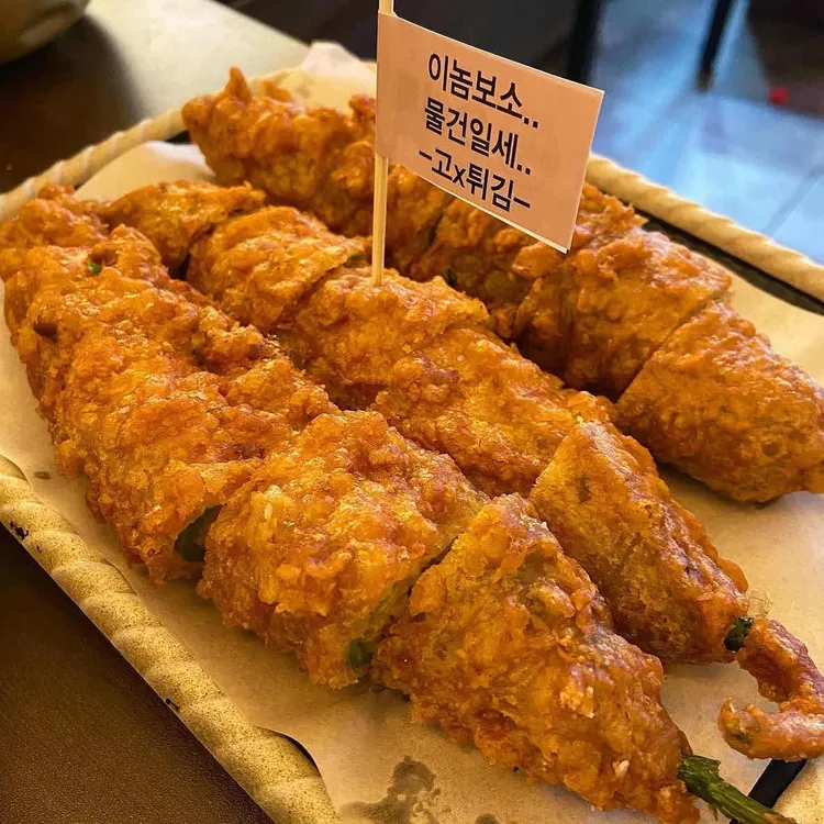 우이락 사진