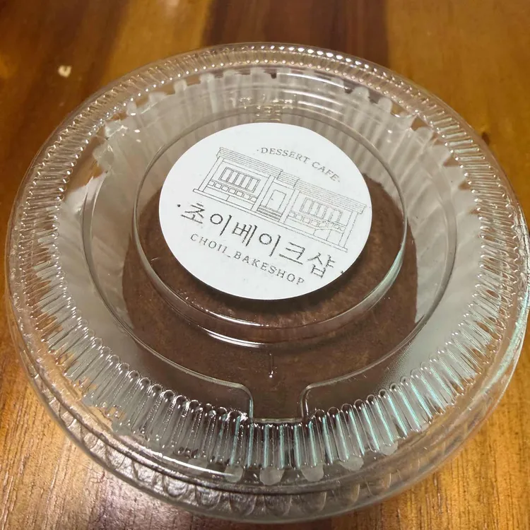 초이베이크샵 대표 사진