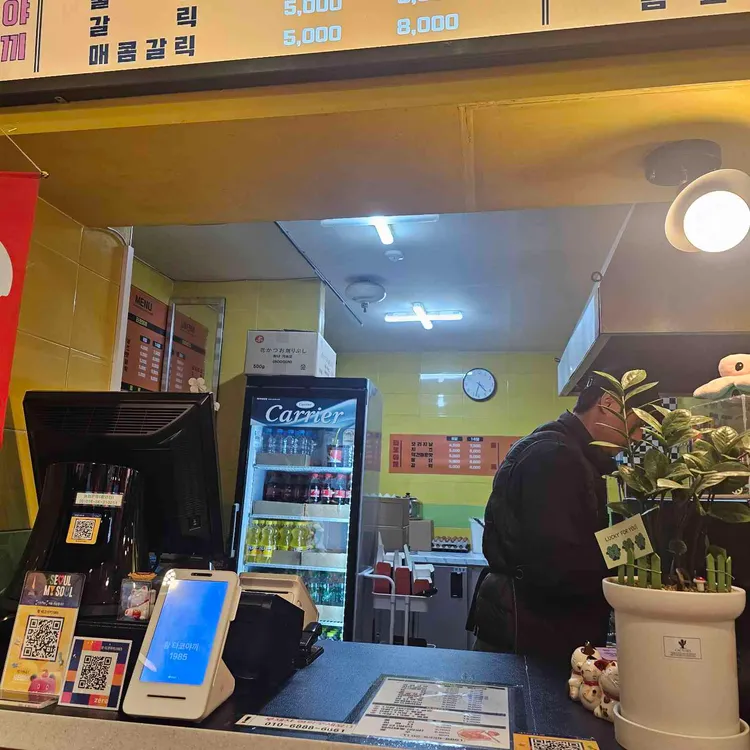 황타코야끼1985 대표 사진