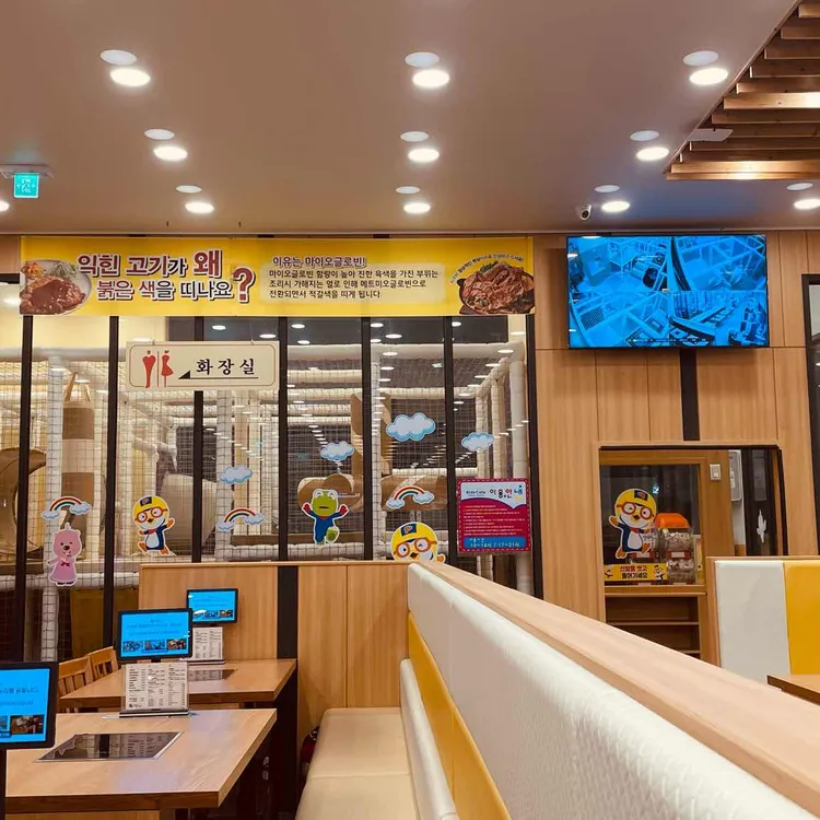 누리마을감자탕 대표 사진