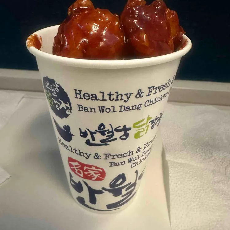 반월당닭강정 대표 사진