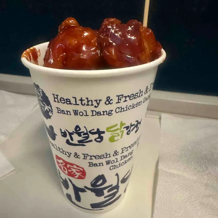 반월당닭강정 대표 사진