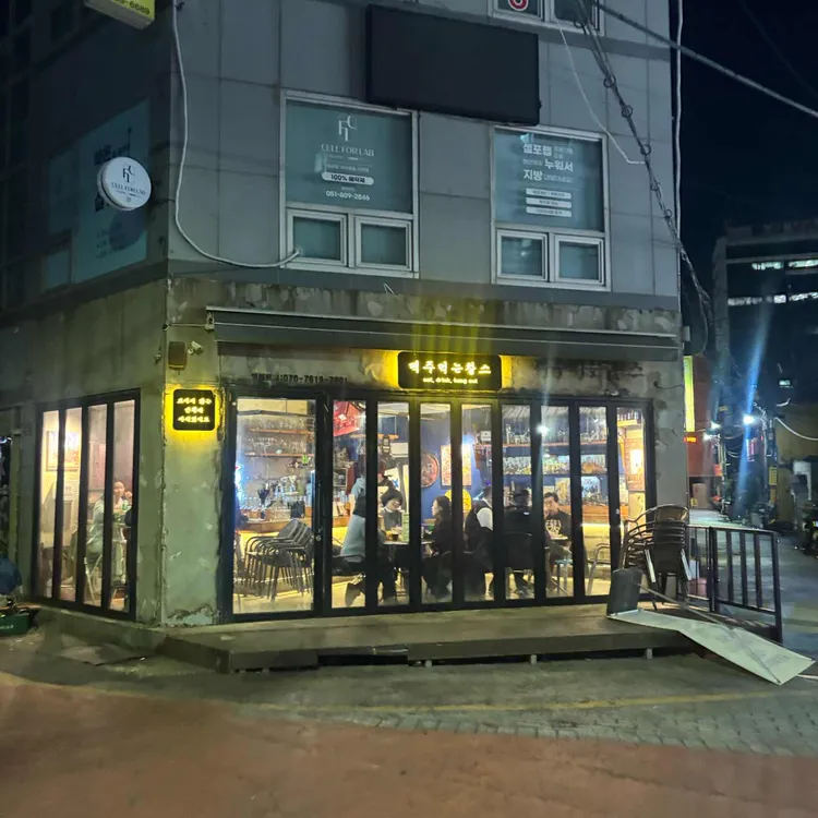 맥주먹는찰스 대표 사진