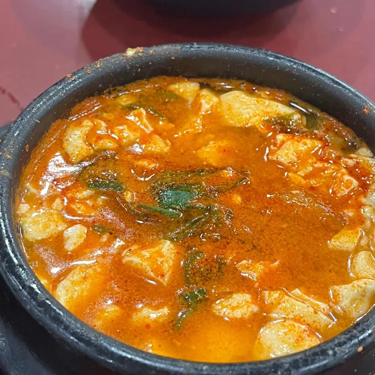 돌고래순두부 사진
