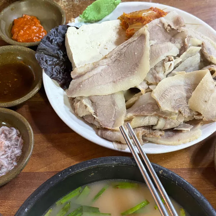 영진돼지국밥 사진