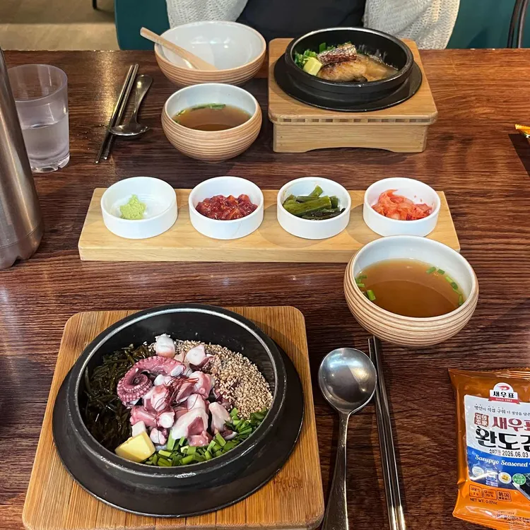 아뜨뜨 사진
