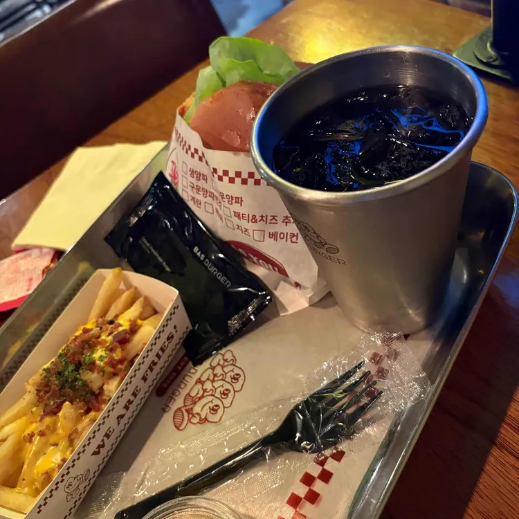 바스버거 사진