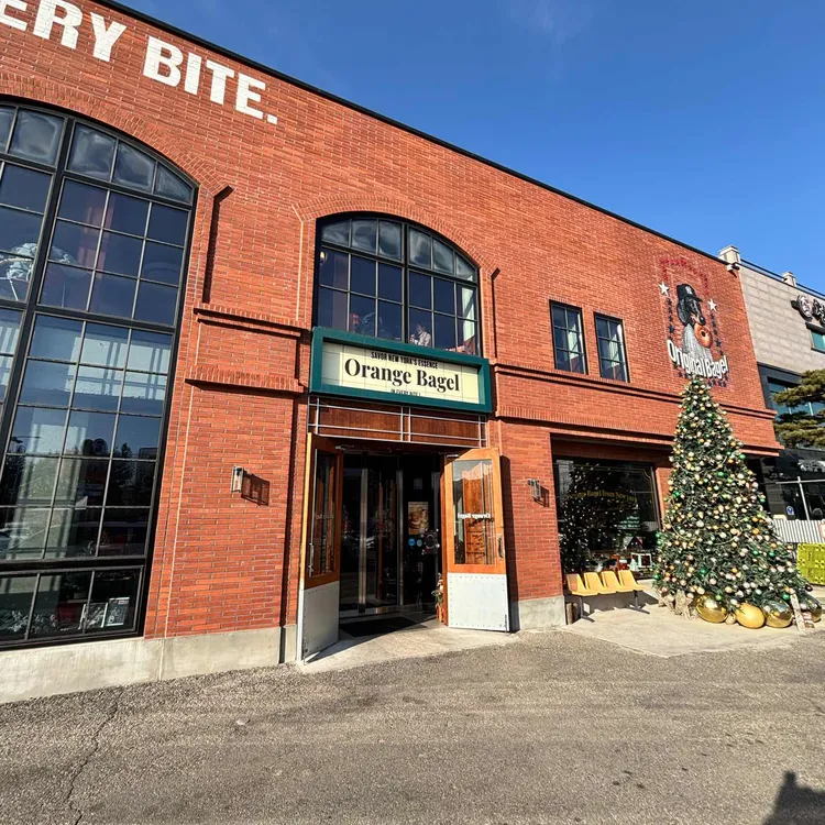 오렌지베이글 사진