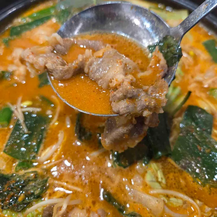 곱창수월래 대표 사진