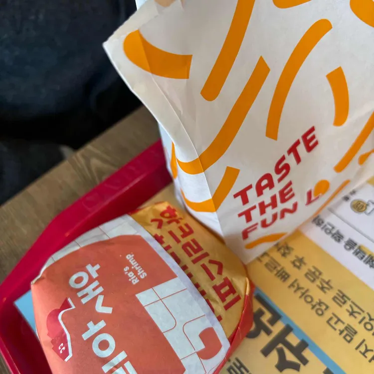 롯데리아 대표 사진