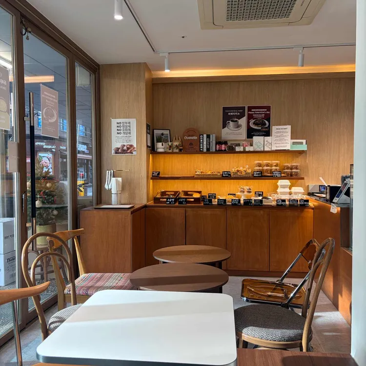 오브네뜨 대표 사진