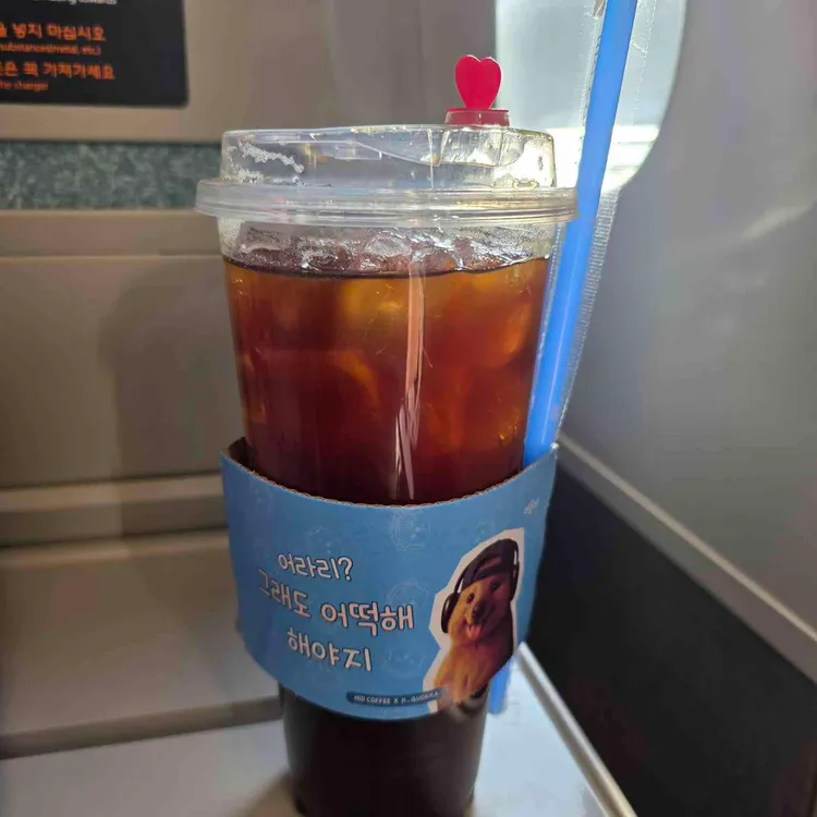 하이오커피 대표 사진