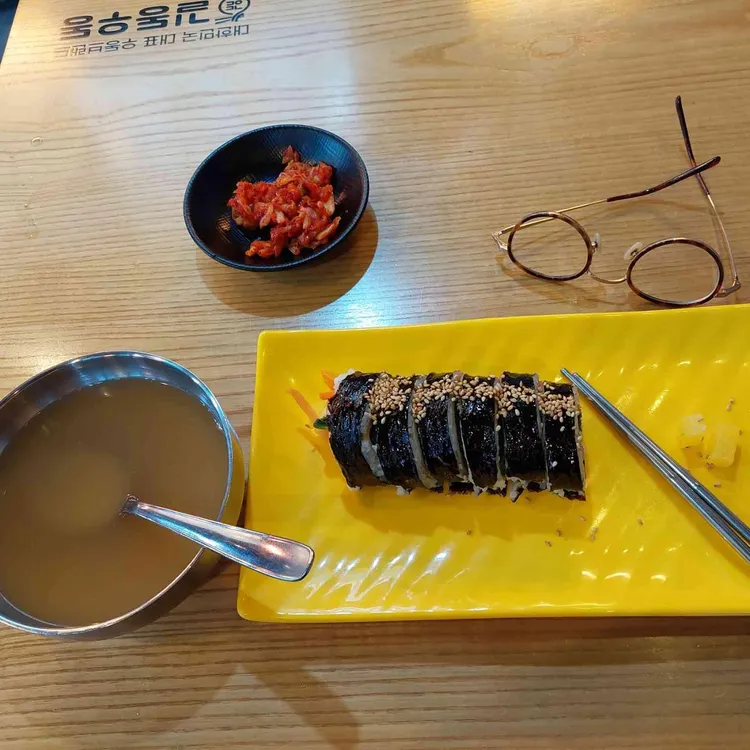 길동우동 대표 사진