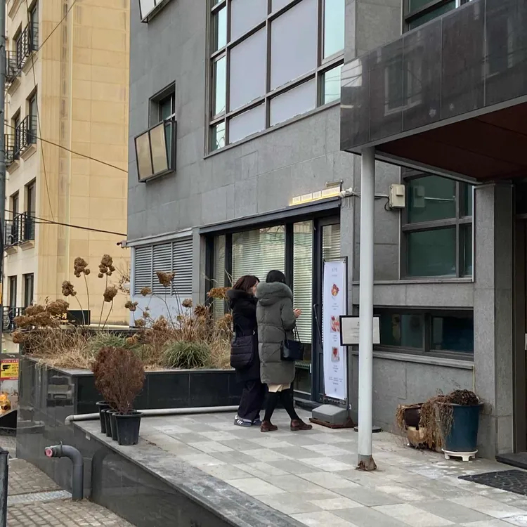 이자카야호주 다이닝룸 교대남부터미널 사진 4