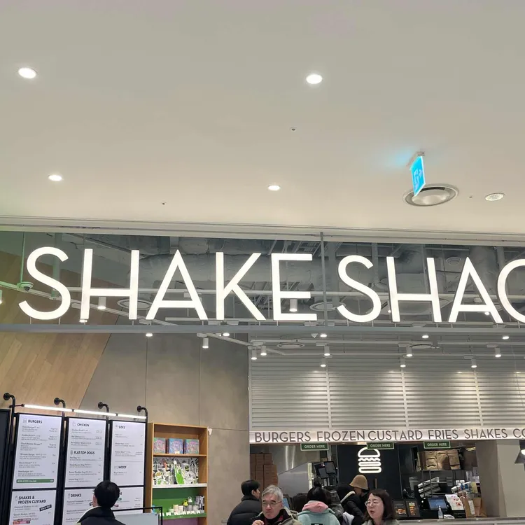 쉐이크쉑 사진