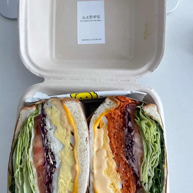 소소한부엌 대표 사진