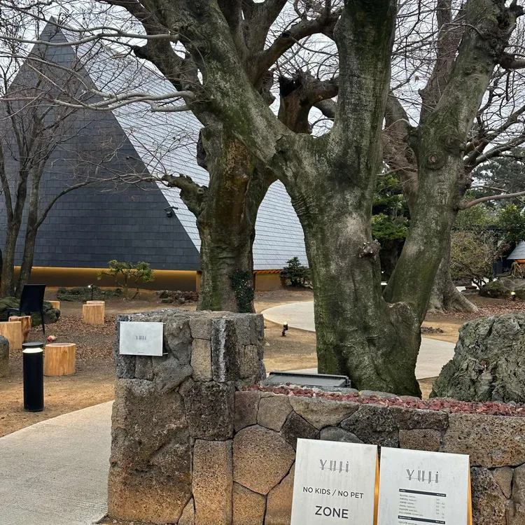 유지 커피웍스 사진