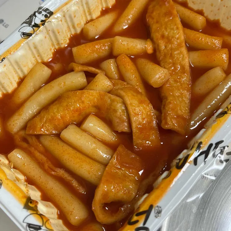 배떡 대표 사진