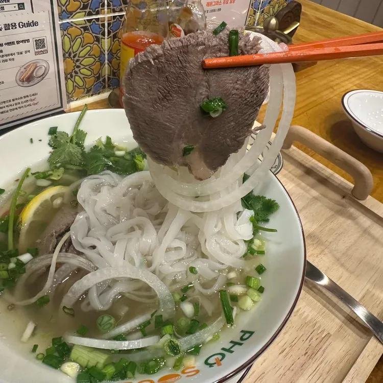 포솔쌀국수 대표 사진