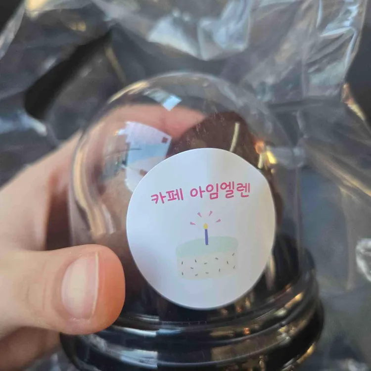 아임엘렌 대표 사진