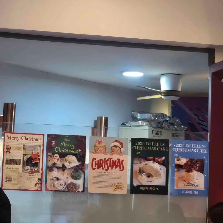 아임엘렌 대표 사진