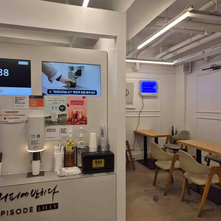 커피에반하다 대표 사진